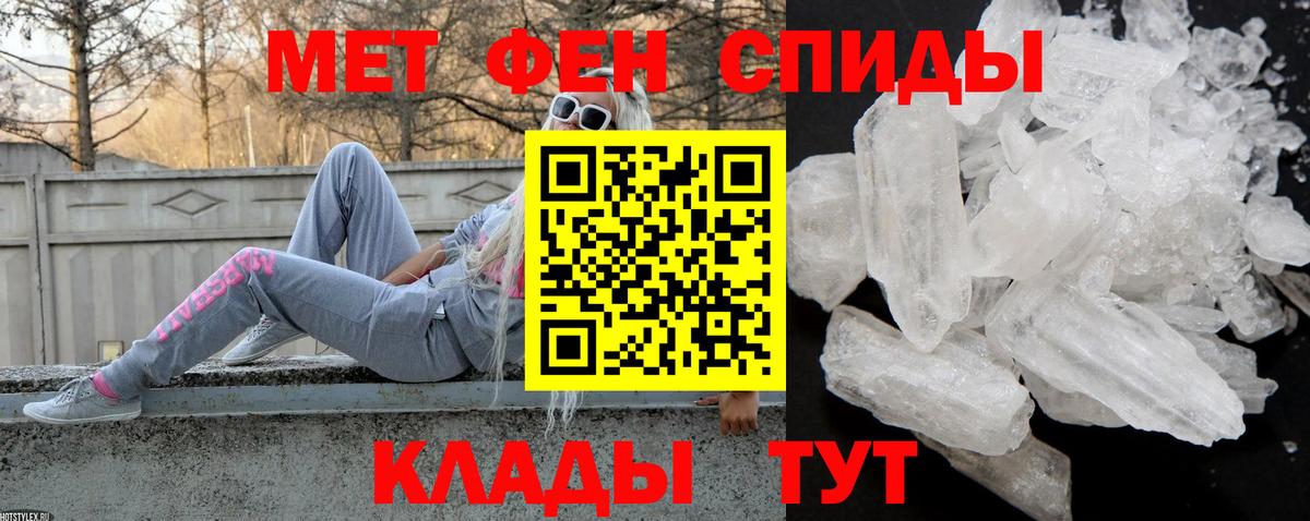 Междуреченск  Амфетамин 97%  АМФ  АМФЕТАМИН  Вход с VPN 