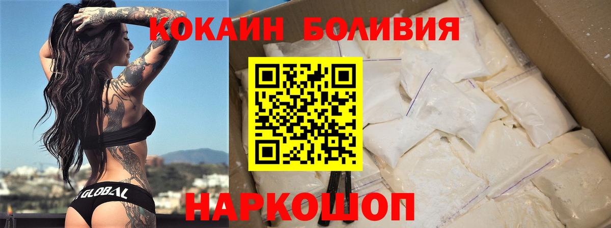 КОКАИН 97% Междуреченск