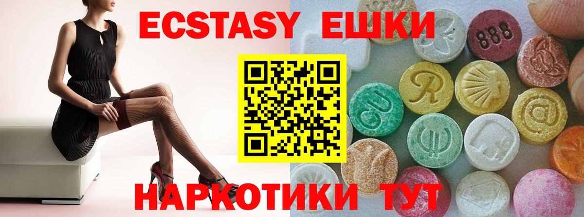 ЭКСТАЗИ Punisher  Вход с VPN  Ecstasy Punisher  Междуреченск 