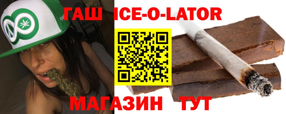 Гашиш  ГАШИШ Изолятор  Вход с VPN  Междуреченск 