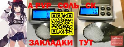 дживик Татарск