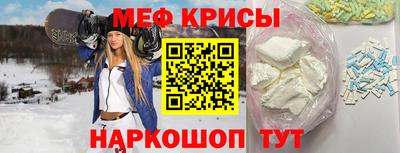 дживик Татарск