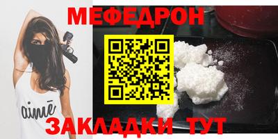 дживик Татарск