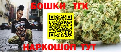 бутик Тверь