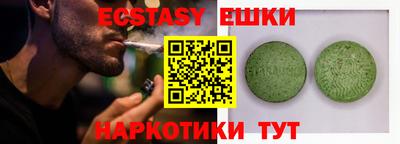 первитин Тулун