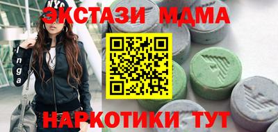 МДМА Тара