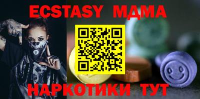 бутик Тверь