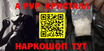 дживик Татарск