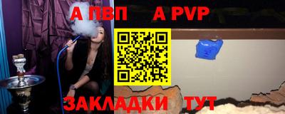 дживик Татарск