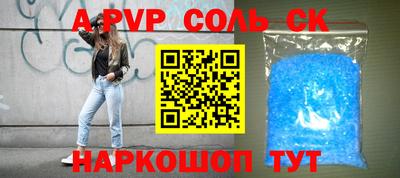 дживик Татарск