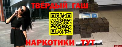 дживик Татарск