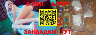 дживик Татарск