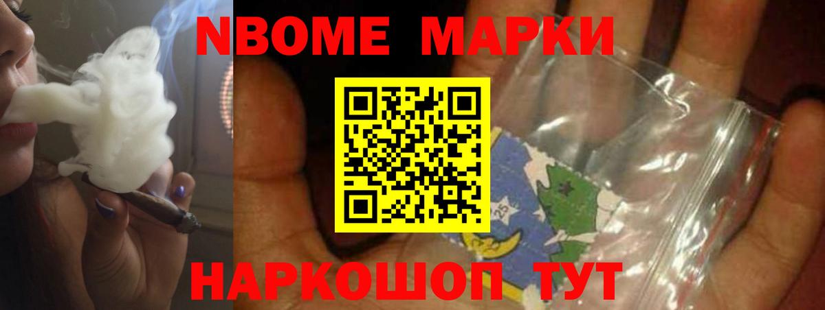 Лсд 25 экстази кислота Междуреченск