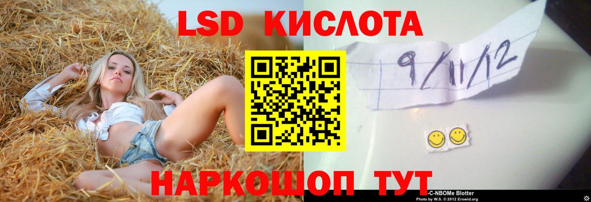 ЛСД экстази ecstasy  Вход с VPN  Лсд 25 экстази кислота  Междуреченск 