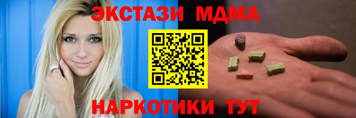MDMA VHQ Междуреченск