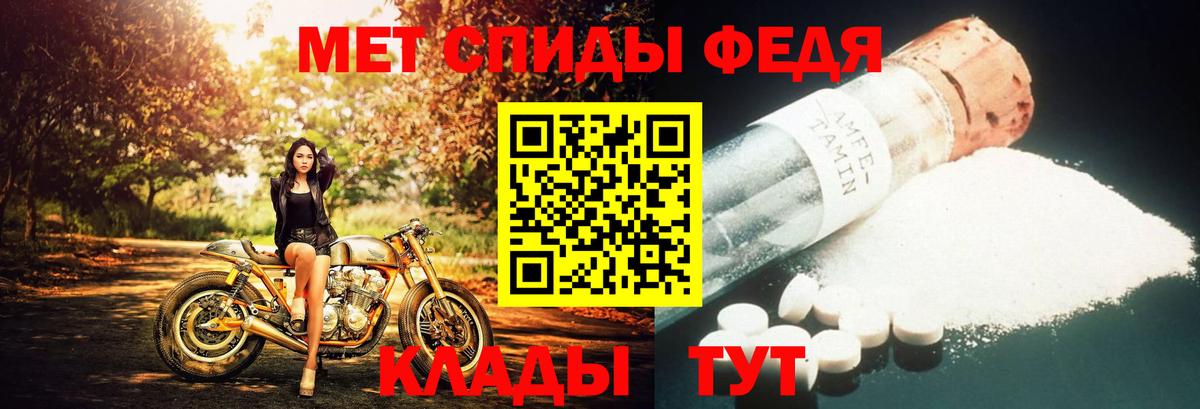 Метамфетамин Methamphetamine Междуреченск