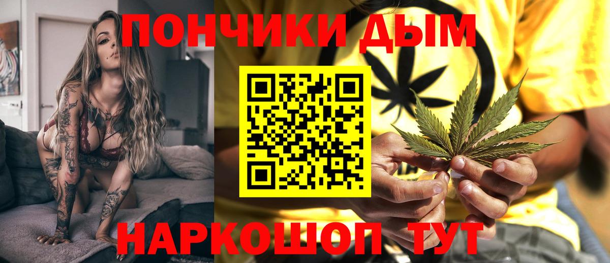 Шишки марихуана семена Междуреченск